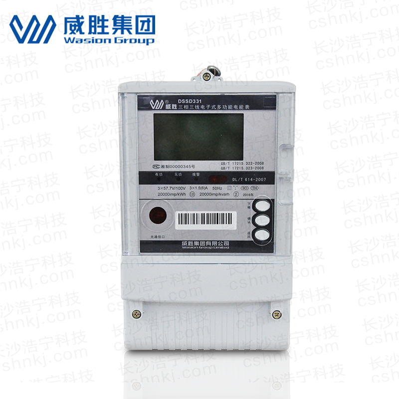 長沙威勝DSSD331-9D三相三線高準確度關口表