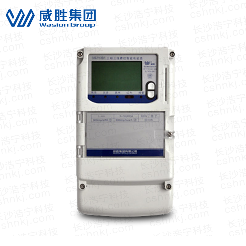長(zhǎng)沙威勝DSZY331C三相三線(xiàn)本地費(fèi)控智能電能表