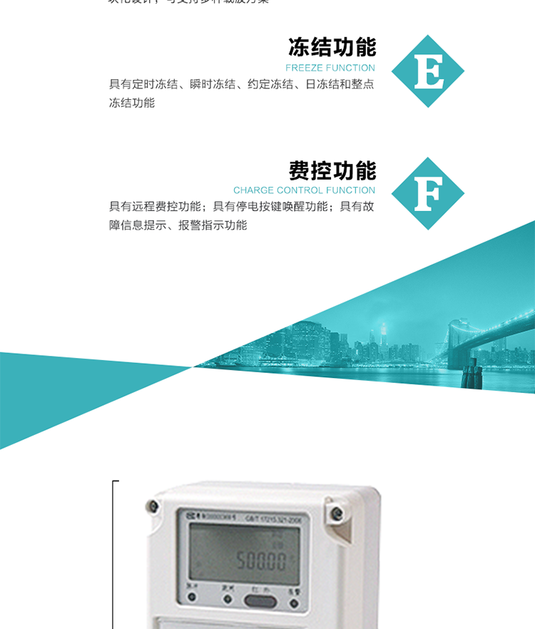 技術指標
額定電壓:220V
基本電流:1.5(6) A~20(80)A
準確度等級:1級  2級
額定頻率:50Hz
外型尺寸:160mm×112mm×71mm
重量:約0.6kg
工作電壓：0.7 Un≤U≤1.2 Un
正常工作溫度范圍：-25℃～+60℃
極限工作溫度范圍：-40℃～+70℃