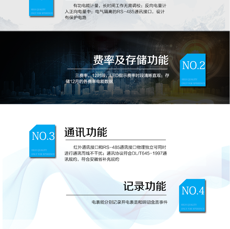 主要技術(shù)參數(shù)
型號            DDSF110
名稱            單相電子式多費率電能表
準確度等級         1級      2級
額定電壓（V）     220
基本電流（A）   1.5(6)A  2.5(10)A  5(20)A  5(30)A  10(40)A  15(60)A  20(80)A 
啟動電流         0.4%Ib
日計時誤差（s/d）:  ≤0.5
外形尺寸（mm）  170×109×62
額定頻率（Hz）    50