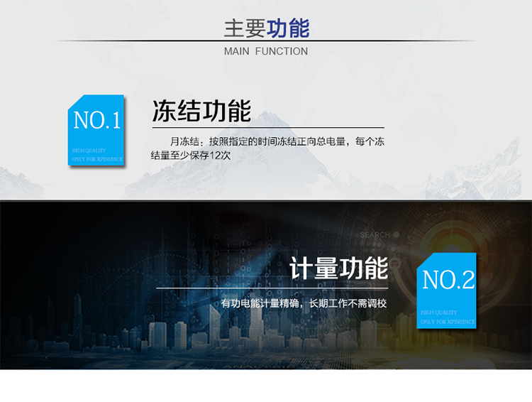 主要技術參數
型號            DDSI110
名稱            單相電子式載波電能表
準確度等級       1級      2級
額定電壓（V）   220
基本電流（A）   1.5(6)A  5(20)A  5(30)A  5(50)A  10(40)A  15(60)A  20(80)A
啟動電流         0.4%Ib(1級)  0.5%Ib(2級)
日計時誤差（s/d）:  ≤0.5
外形尺寸（mm）  165×118×71
額定頻率（Hz）    50