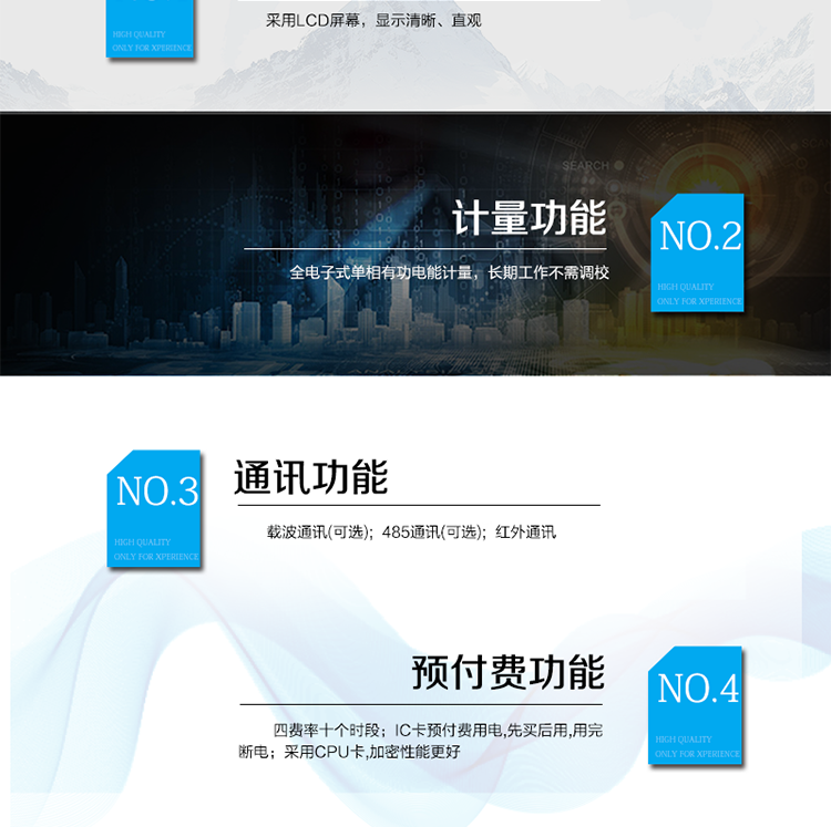 主要技術參數
型號            DDSIY110
名稱            單相電子式載波預付費電能表
準確度等級       1級
額定電壓（V）   220
基本電流（A）   1.5(6)A  2.5(10)A  5(30)A  10(40)A  10(50)A  15(60)A  20(80)A
啟動電流         0.4%Ib
外形尺寸（mm）  170×109×62
額定頻率（Hz）    50